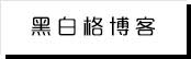 火博电竞