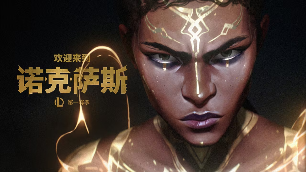 英雄联盟全明星赛S15全明星阵容：顶尖选手齐聚，娱乐竞技赛制引爆1v1单挑赛！